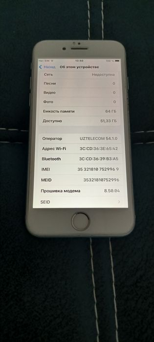 iPhone 8 LLA 64Gb