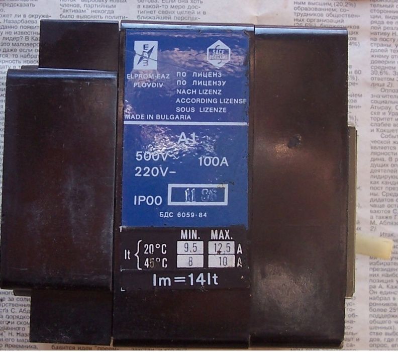 Автоматический выключатель