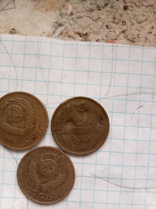 1909 1 копейки сотаман арзон оладигонлар алокага чикинг