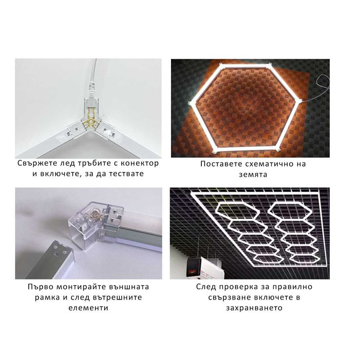 Лед осветление Пчелна пита таван гараж шоу руум ярка лед лампа светлин