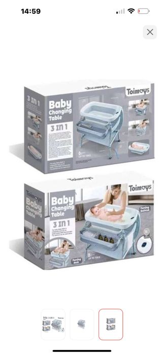 Детский ванный набор