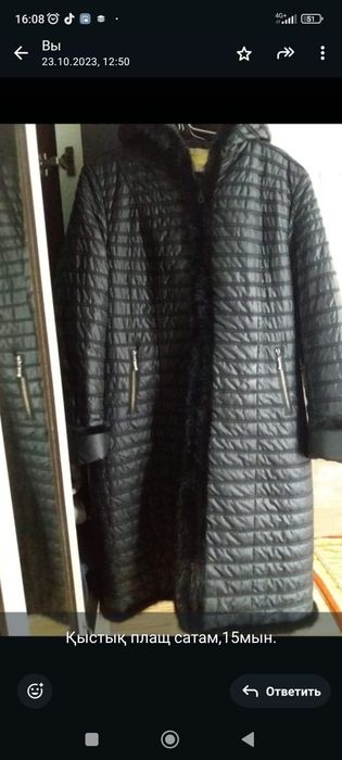 Продам женские куртки