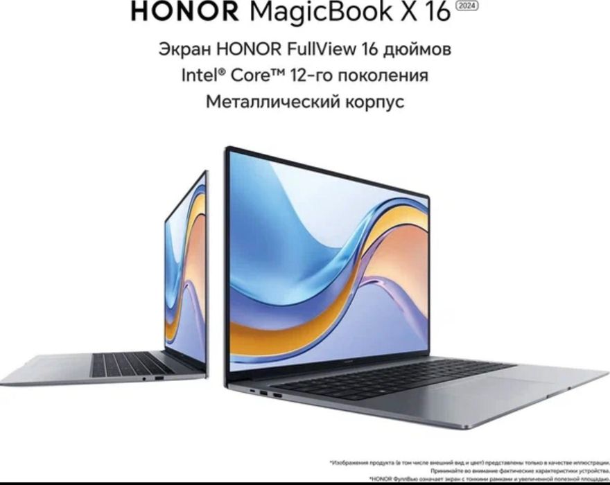 Noutbook Honor MagicBook x16