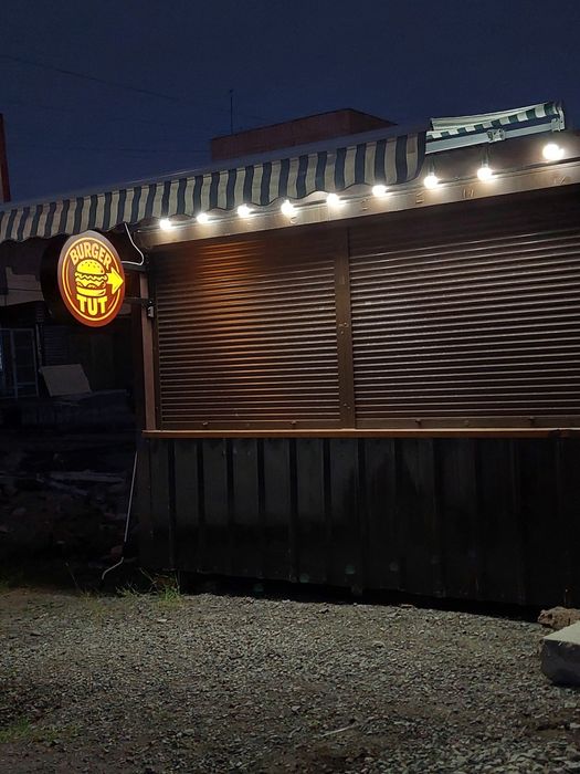 Продам Киоск , донерную