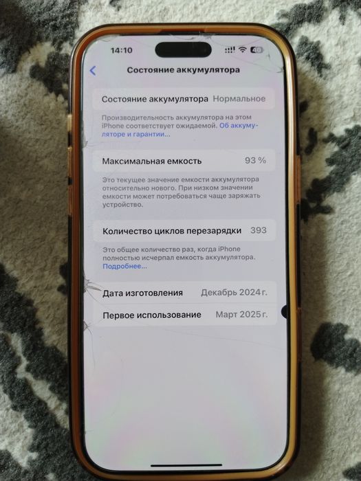 Iphone 16 pro max.  Оригинал