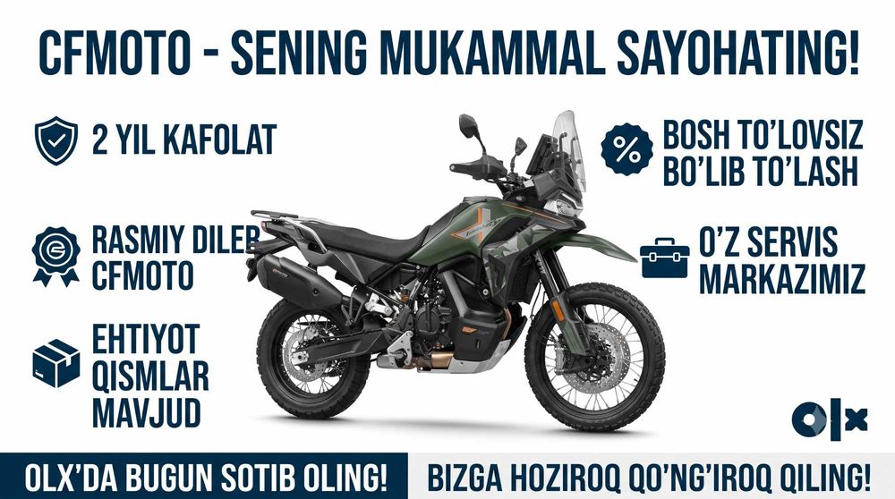 CFMOTO 1000MT-X 2 года гарантии