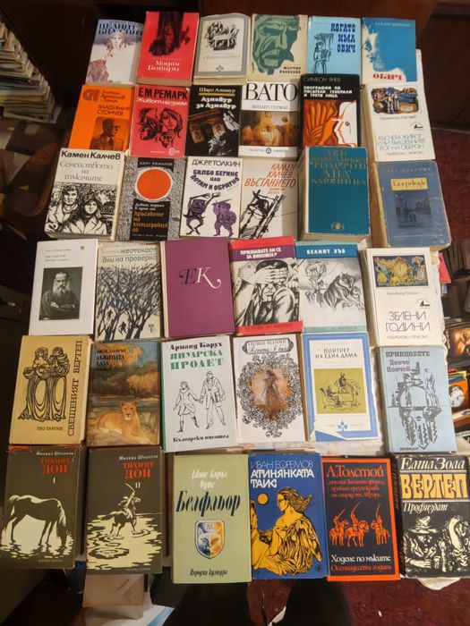 Стари издания на книги