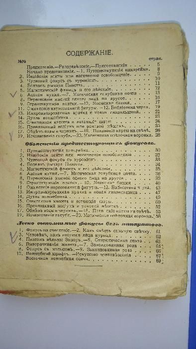 продам книгу