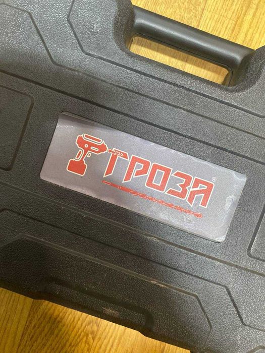 Шуруповерт GR22026((Алматы 669397 ))