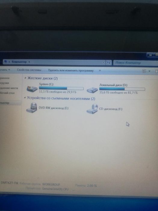 НоутбукEmachines-СуперИдеал