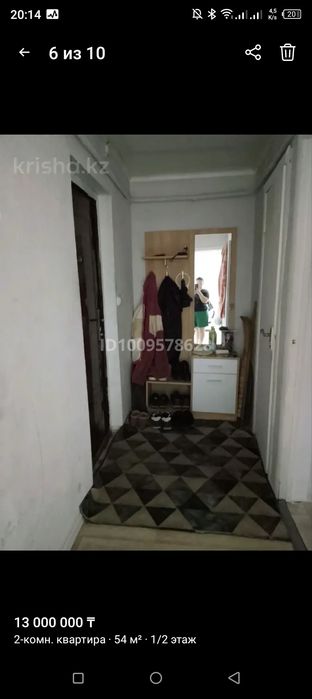 Продам квартиру 2 х комнатную