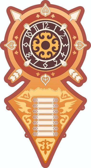 Шежіре 7ата