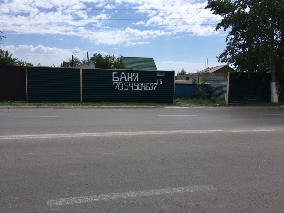 Продам бани по  ул Гашека