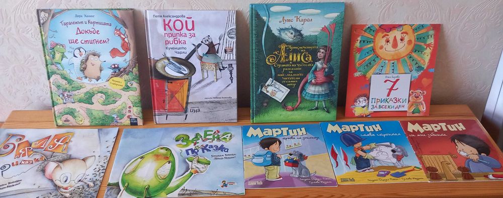 Детски книги и енциклопедии