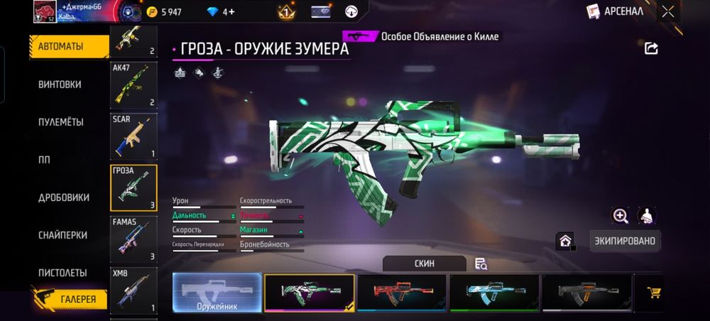 Продам акк потамучто бросил игру