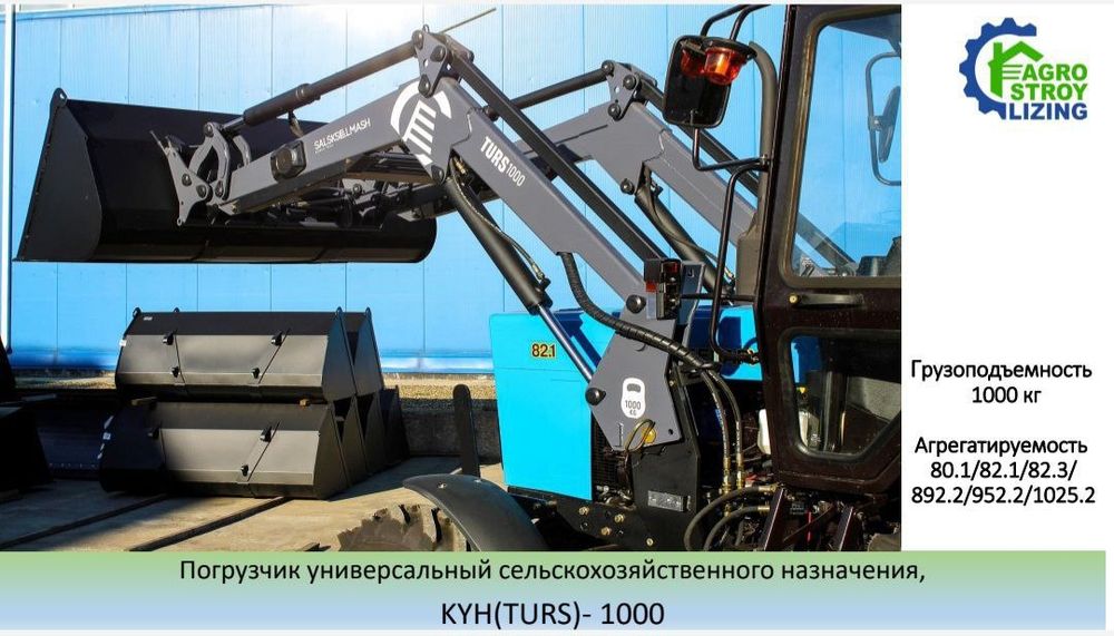 Погрузчик нахд пулга ва Лизинга(булиб тулашга)