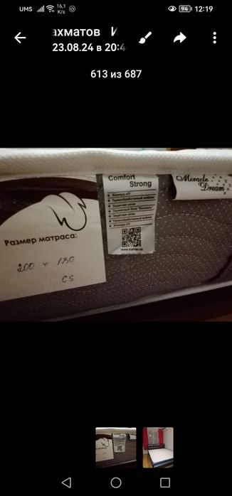 Срочно! Кровать железная двухместная большая