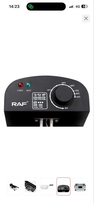 Электрическая фритюрница