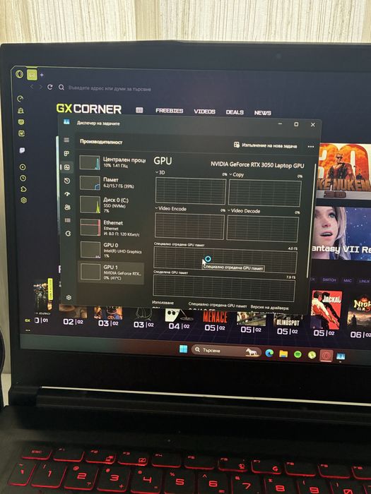 Лаптоп MSI Thin GF63 12UC