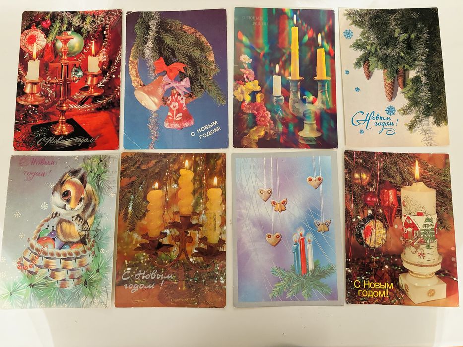 Советские открытки