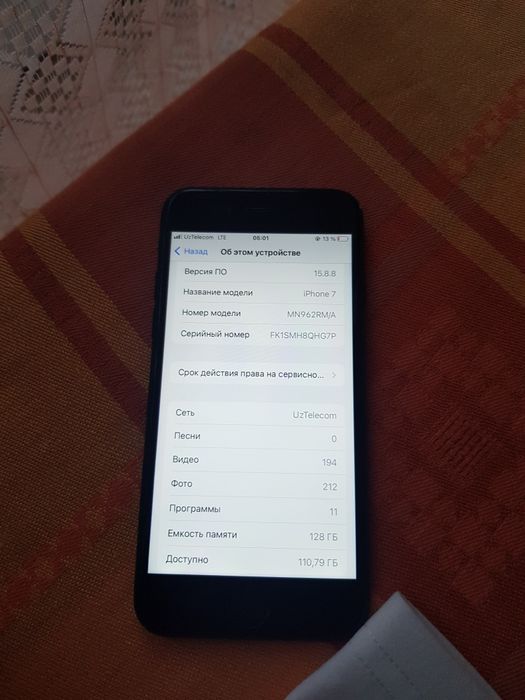 iPhone 7 128Gb LL/A