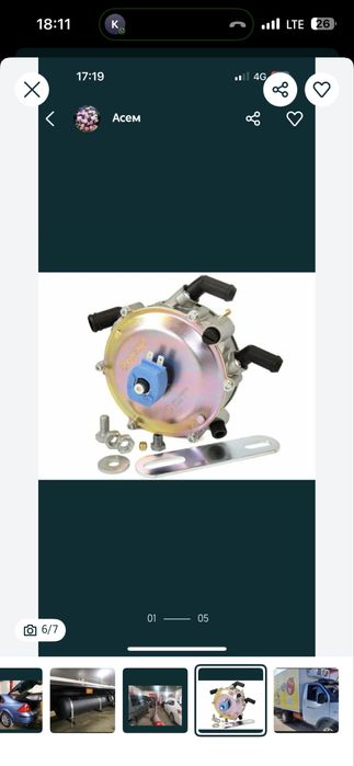 Установка автогаза. ГБО г.Алматы