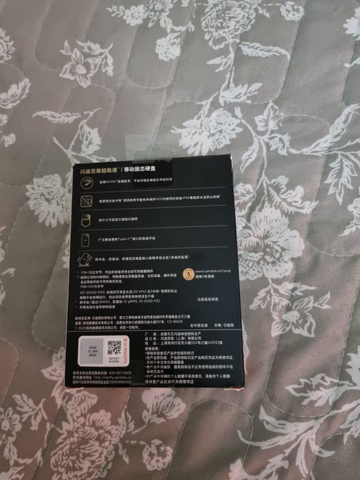 Продаётся влагопылезащищённый, быстро действующий жёсткий диск.