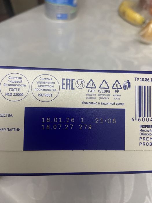 Nutrilak 6 месяцев 300 гр. упаковка