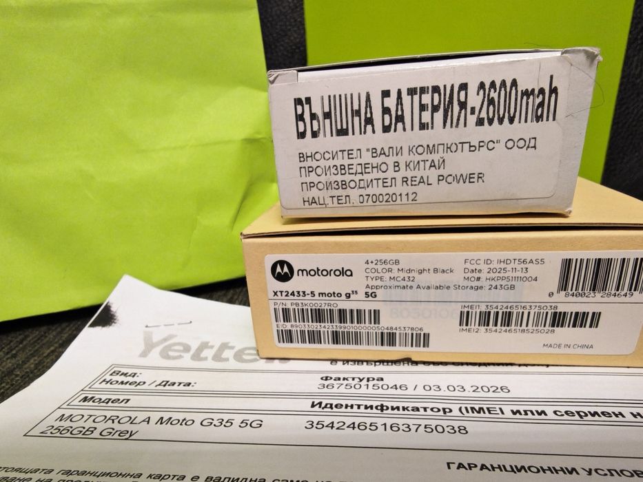 ЗАПЕЧАТАН 256GB Motorola g35 5G  Real Power Yettel Гаранция 2029 Black