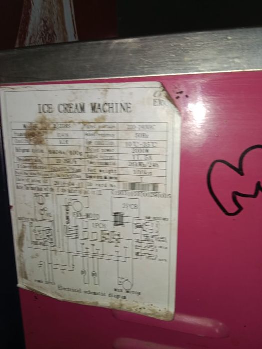 Срочно продам аппарат