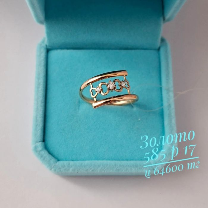 Золото 585 сақина сакина