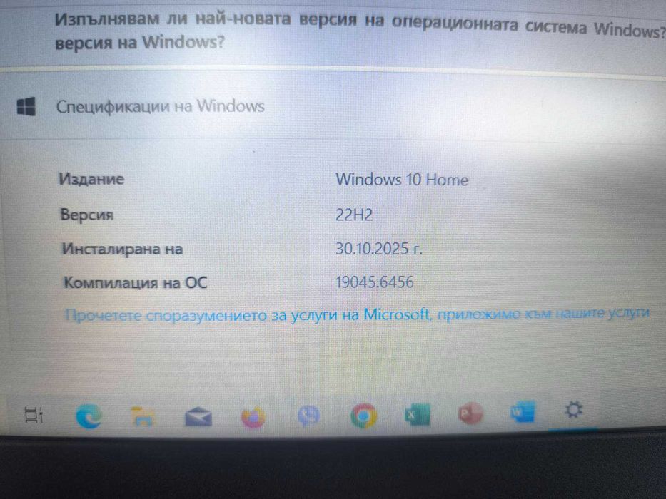 Лаптоп Lenovo IdeaPad 320-15ISK