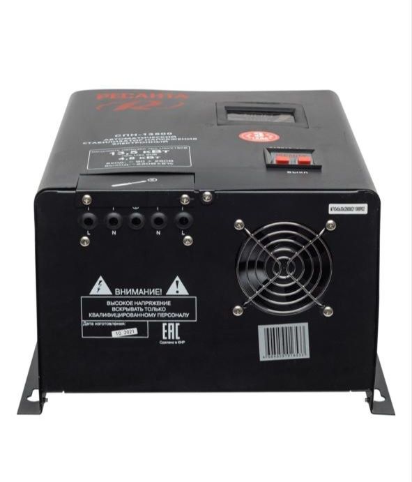 Стабилизатор наприжонее