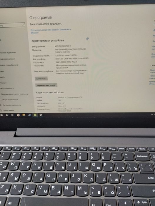 Продам ноутбук  Леново