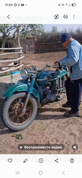 Урал сатылады .Жүріп тур.