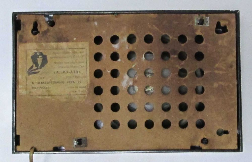 Радио радиоточка Алматы СССР 1970г