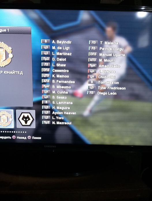 Playstation 3 ga PES 2013 ni yangi tarkibi season 2025y-2026y