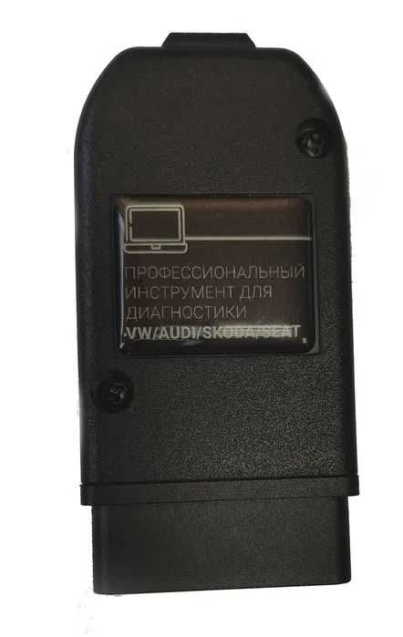 Вася Диагност 2 ПРО, новый, гарантия