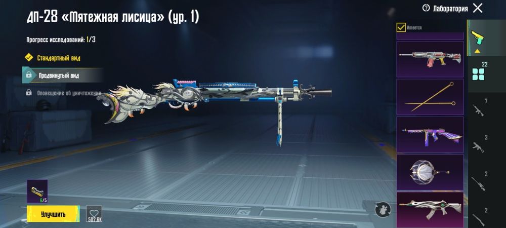 Пабг / Pubg аккаунт