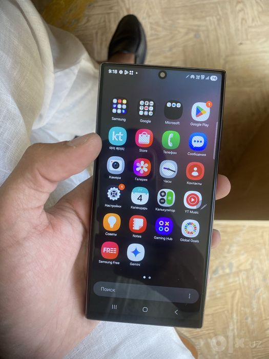 Samasung S22 Ultra +5G
