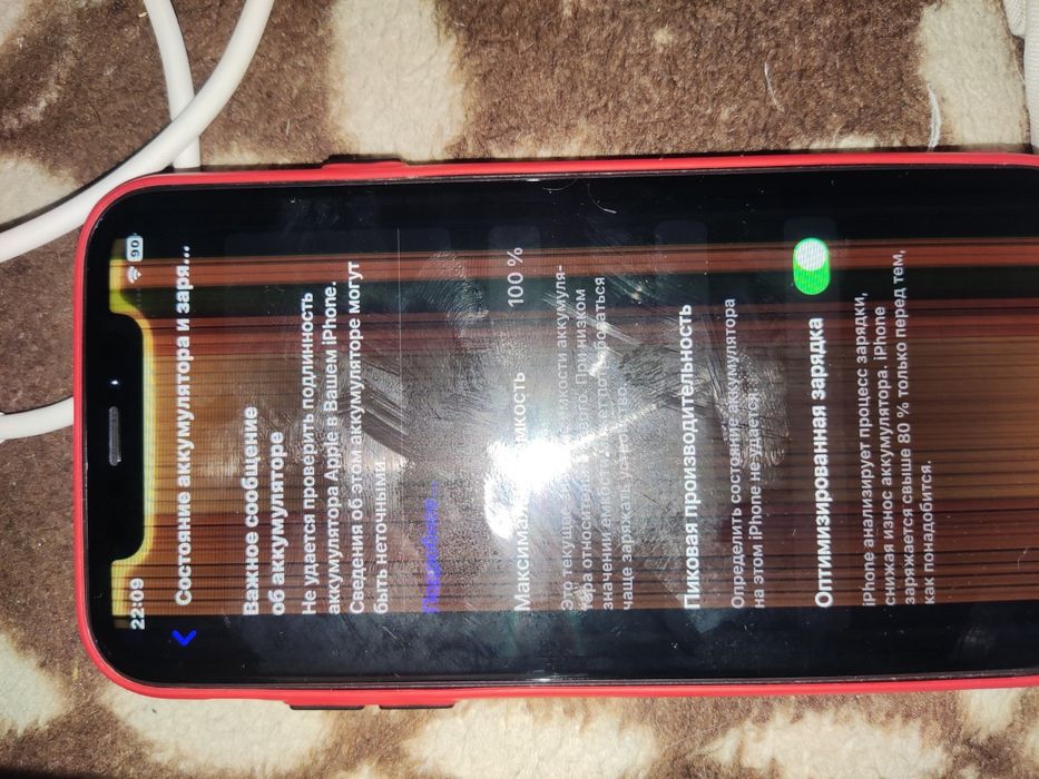 Samsung s22ultra обмен