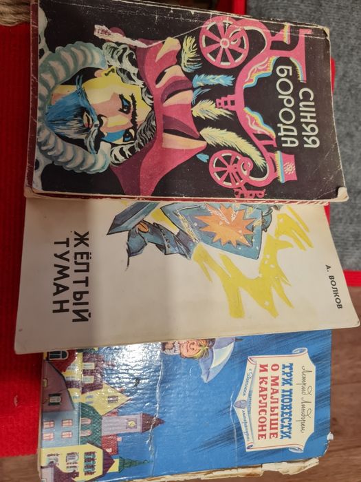 Книги разных авторов.