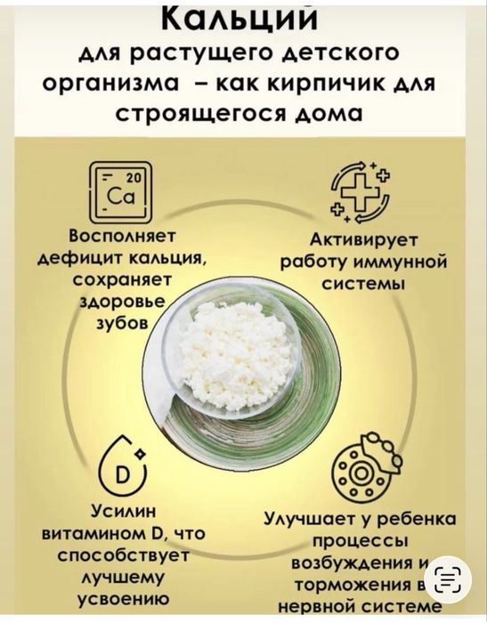 Продам кальций Тяньши