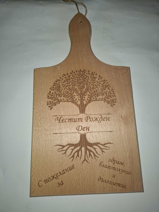 гравирани букови дъски за рязане