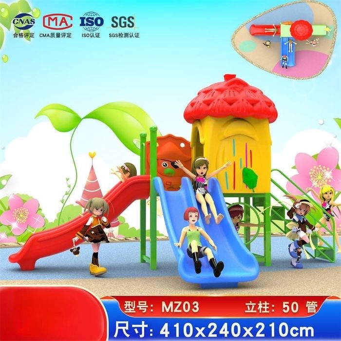 Игровой комплекс