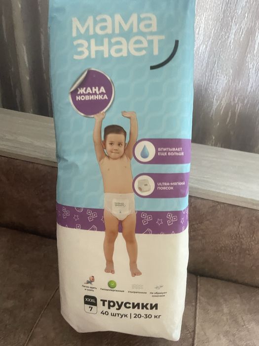 Трусики мама знает