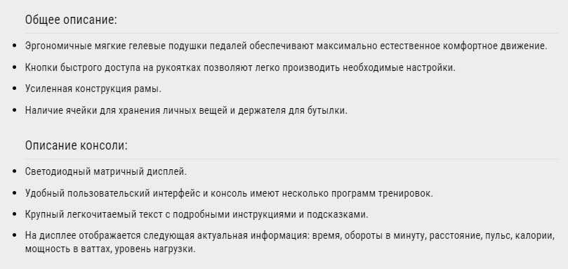 Эллиптический тренажер Impulse ENCORE ECE5