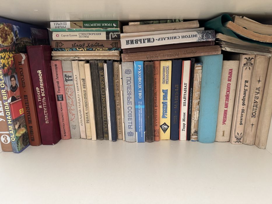 Книги букинистические