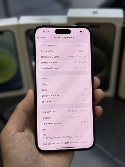 iPhone 14 Pro Max / 128 / 87%