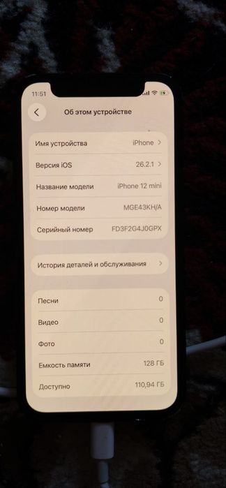 IPhone 12 mini Black